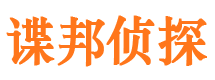 兴宁市私家侦探